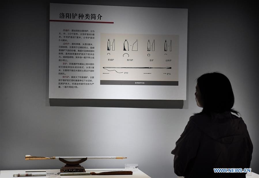 In pics: Luoyang Spade Museum in central China's Henan