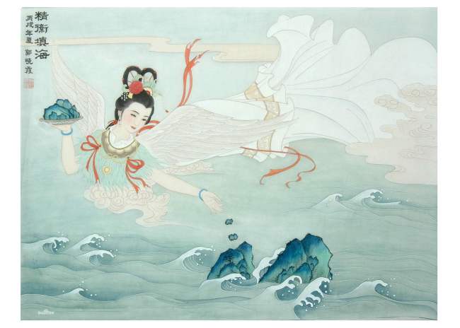 成语故事:精卫填海 An indomitable spirit