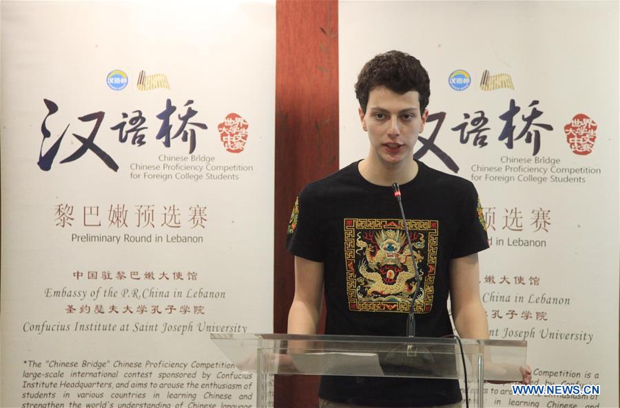 Lebanese students showcase talents in contest on Chinese language