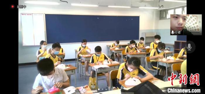 熊启通过视频会议，远程教授香港学生绘制川剧脸谱。 受访者供图