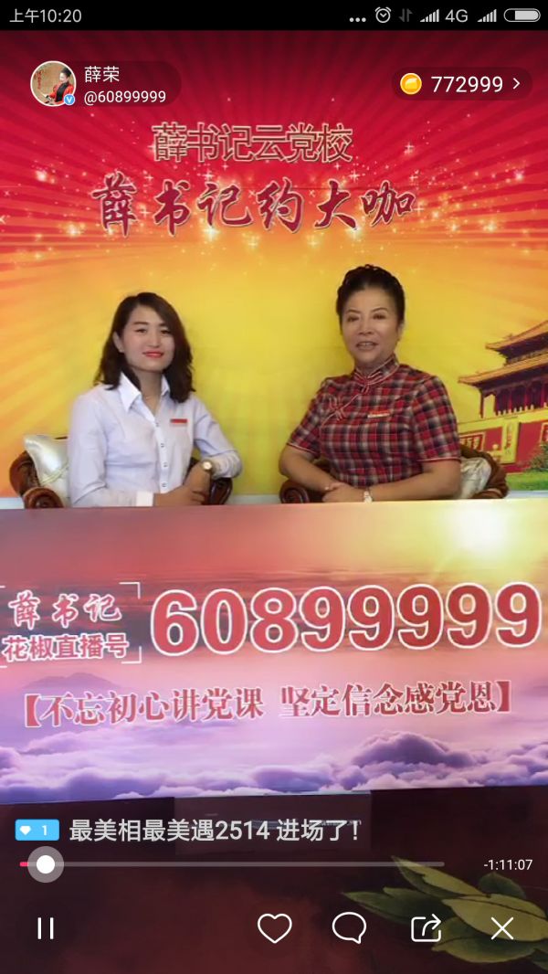 图六